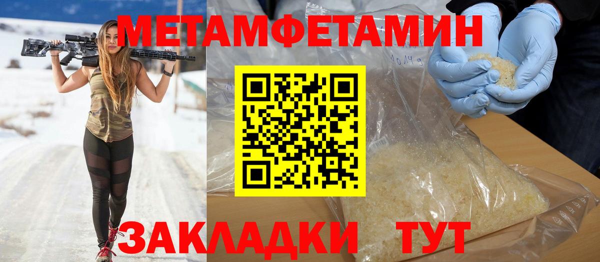 Амфетамин  Вход с VPN  Альметьевск  Амфетамин 98% 