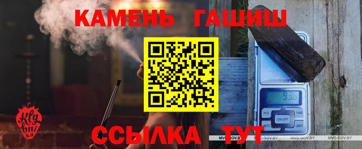ГАШИШ индика сатива Альметьевск