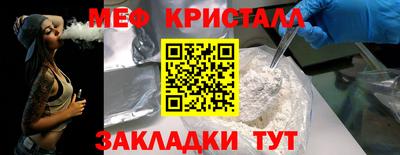 таблы Пугачёв