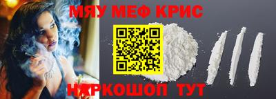 МДМА Пыть-Ях