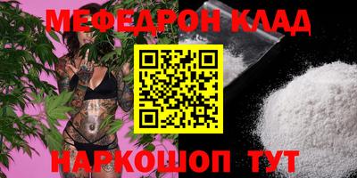 таблы Пугачёв