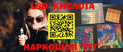 скорость Пушкино