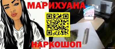МДМА Пыть-Ях