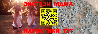 МДМА Пыть-Ях