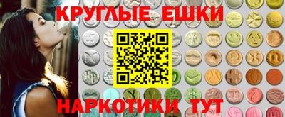 МДМА Пыть-Ях