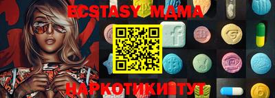 таблы Пугачёв