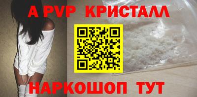 скорость Пушкино