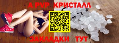 МДМА Пыть-Ях