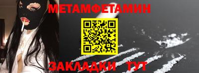 таблы Пугачёв
