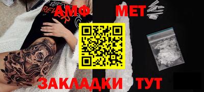 таблы Пугачёв