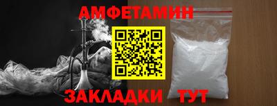 скорость Пушкино