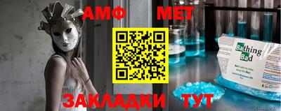 МДМА Пыть-Ях