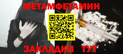 таблы Пугачёв