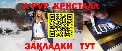 таблы Пугачёв