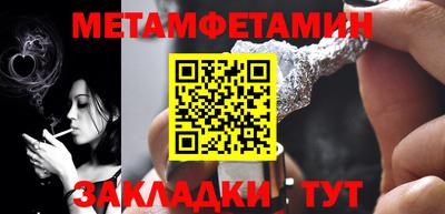 скорость Пушкино