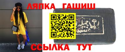 таблы Пугачёв