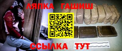 МДМА Пыть-Ях