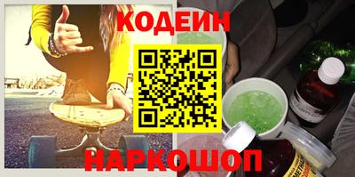таблы Пугачёв