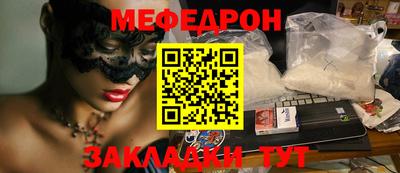МДМА Пыть-Ях