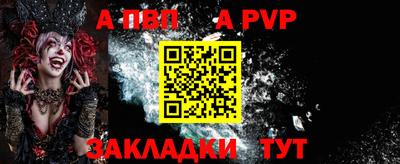 таблы Пугачёв