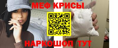 таблы Пугачёв