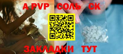 таблы Пугачёв