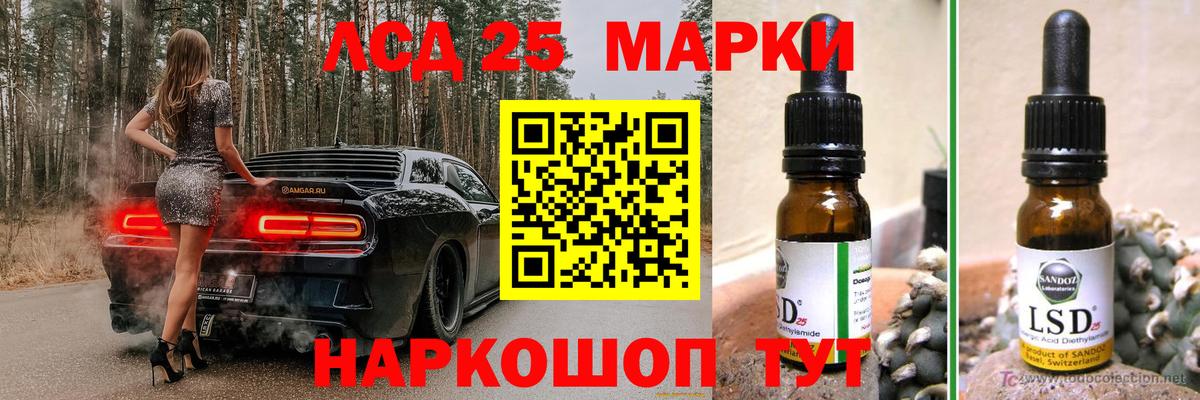 ЛСД экстази кислота  Вход с VPN  Лсд 25 экстази кислота  Альметьевск 