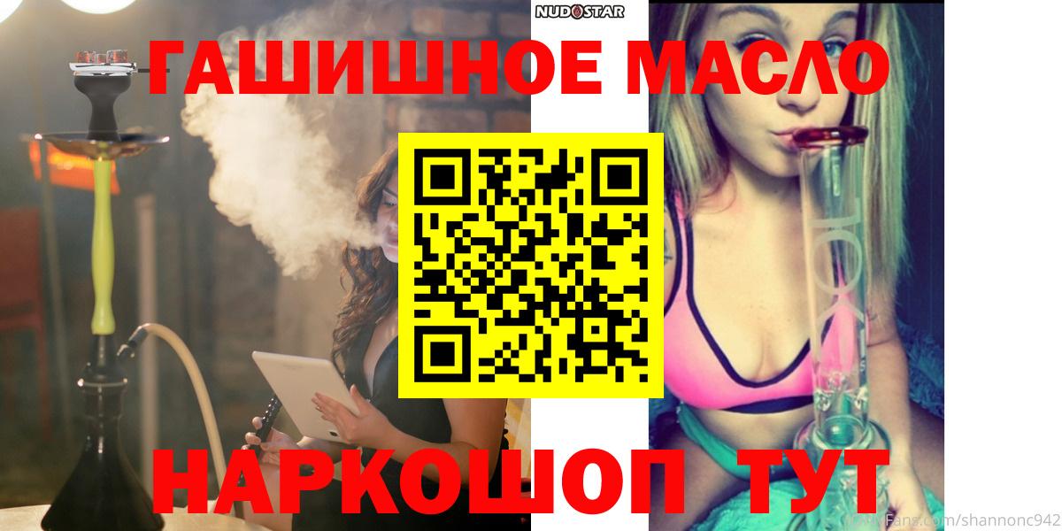Дистиллят ТГК концентрат  Вход с VPN  Альметьевск  ТГК Wax 