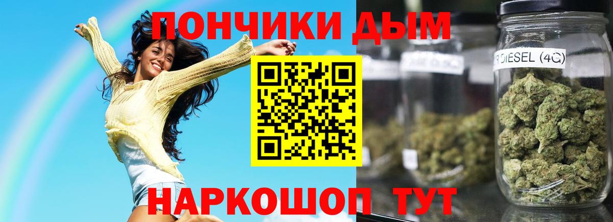Конопля AK-47  Вход с VPN  Марихуана гибрид  Шишки марихуана Amnesia  Альметьевск 